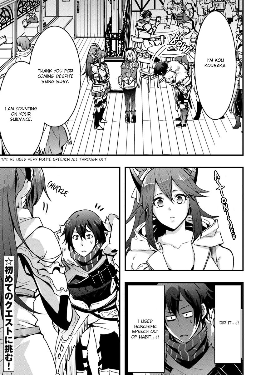 It Seems the Production Skill Acquired in Another World is the Strongest. Chapter 4 1